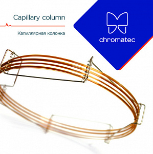 Капиллярные колонки серии CR